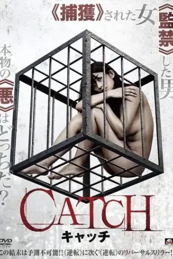 catch-2018
