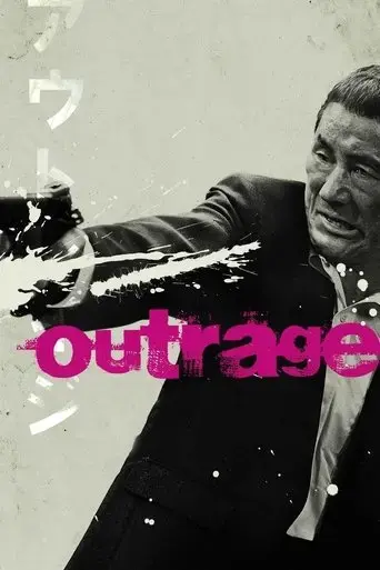 outrage-2010