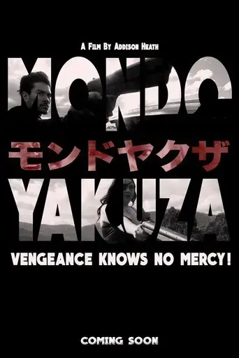 mondo-yakuza-2016