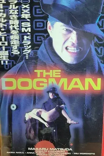 the-dogman-1997