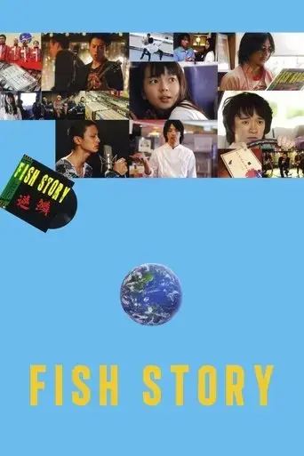 fish-story-2009