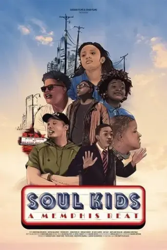 soul-kids-2021