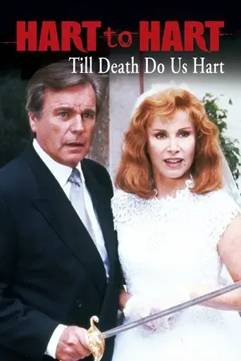 hart-to-hart-till-death-do-us-hart-1996