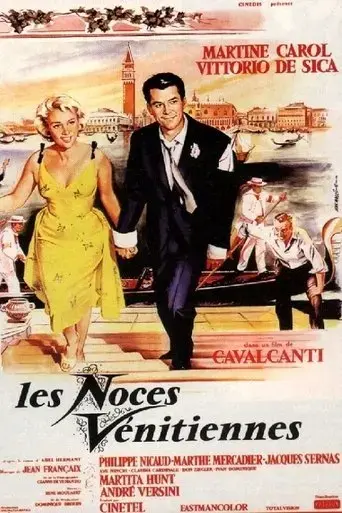 la-prima-notte-1959