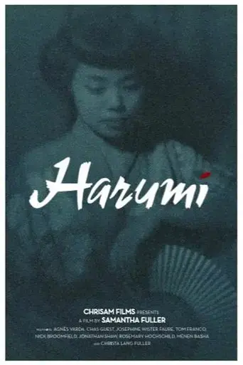 harumi-2019