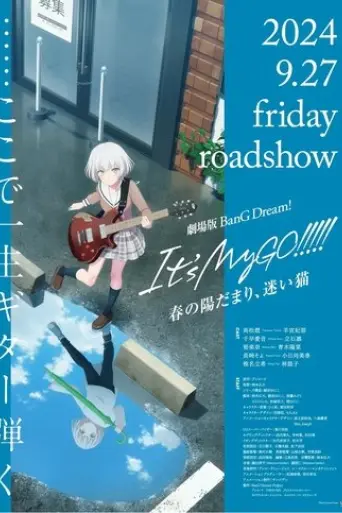 bang-dream-it-s-mygo-movie-2024
