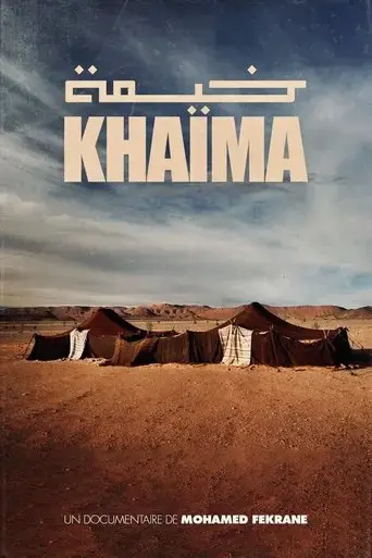 khaima-2023