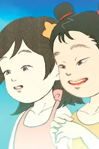 that-summer-there-were-two-of-us-2019