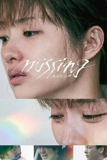 missing-2024