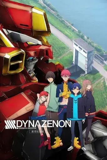ssss-dynazenon-grand-episode-2023