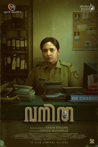 vanitha-2023