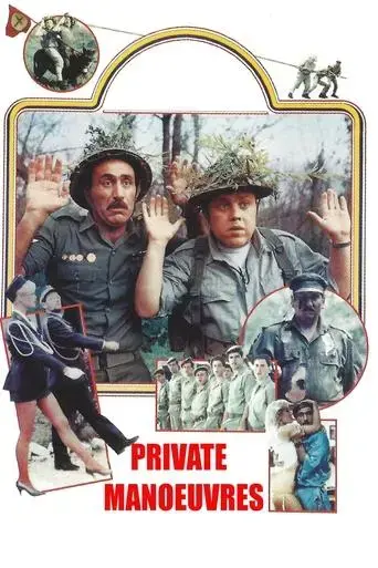 private-manoeuvres-1983