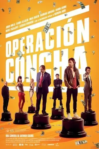 operation-goldenshell-2017