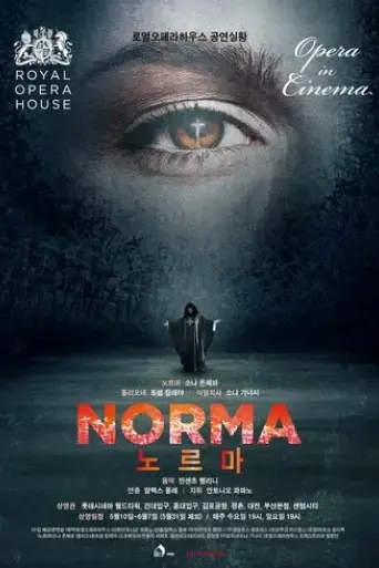 Royal Opera House: Norma (2016)