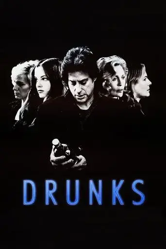 drunks-1997