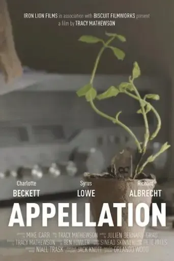 appellation-2016