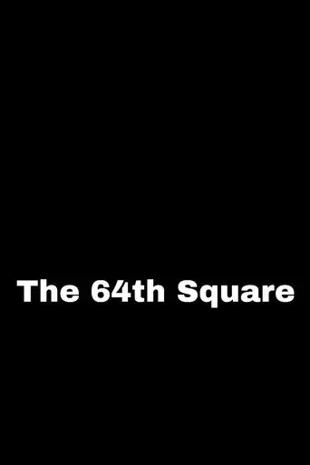 the-64th-square-2025