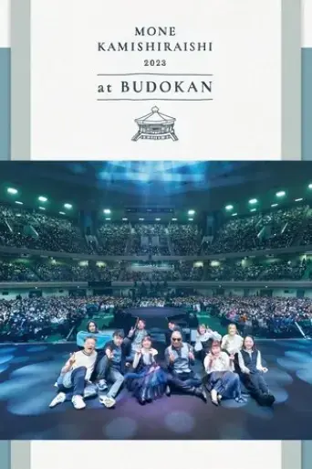 mone-kamishiraishi-2023-at-budokan-2023