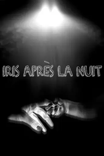 iris-apres-la-nuit-2018
