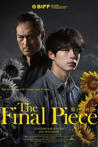 Poster The Final Piece (2025)