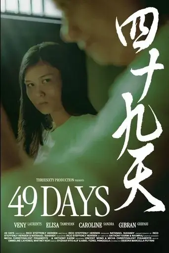 fourty-nine-days-2025
