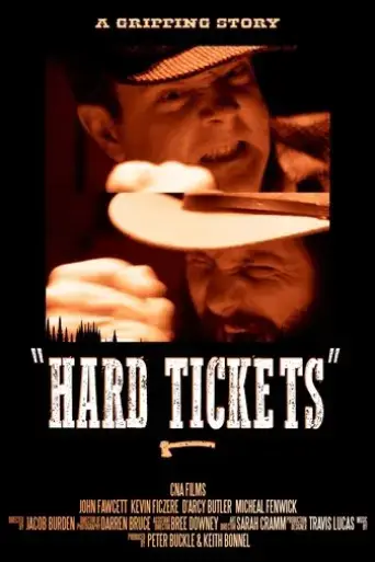 hard-tickets-2025