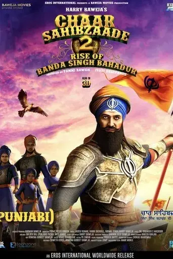 chaar-sahibzaade-2-rise-of-banda-singh-bahadur-2016