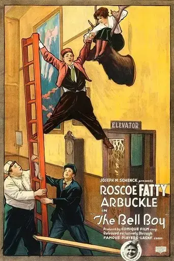 the-bell-boy-1918