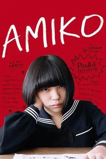 amiko-2017