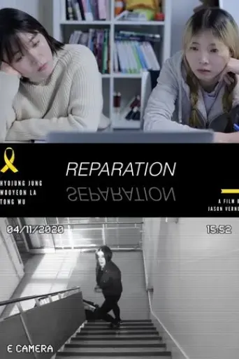 reparation-2022