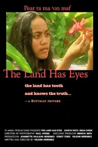 the-land-has-eyes-2004