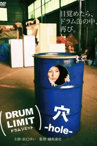 drum-limit-hole-2012