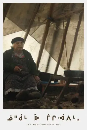 my-grandmother-s-tipi-2025