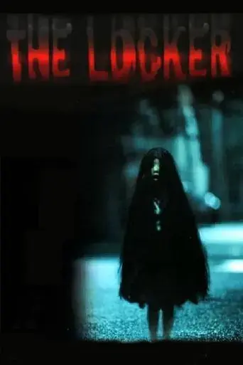 the-locker-2004