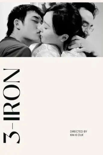 3-iron-2004
