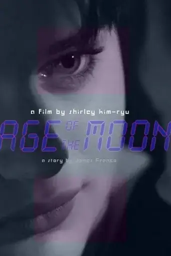 age-of-the-moon-2015