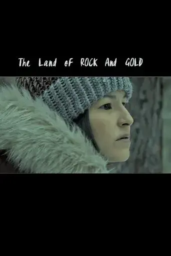 the-land-of-rock-and-gold-2016