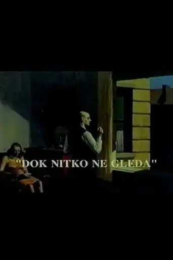 dok-nitko-ne-gleda-1993