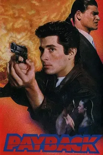 payback-1991