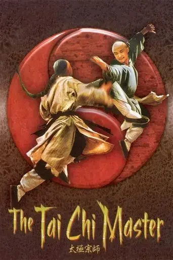 the-tai-chi-master-2003