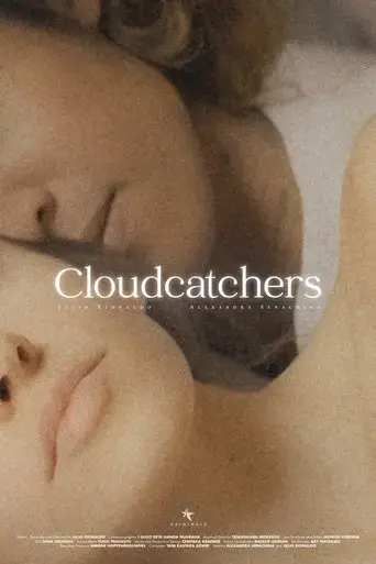 cloudcatchers-2025