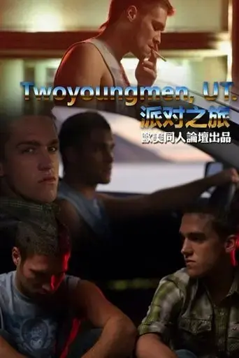 twoyoungmen-ut-2009