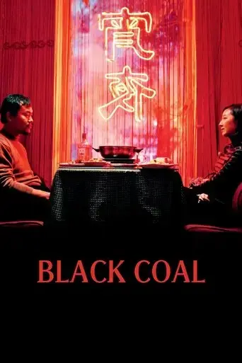 black-coal-thin-ice-2014