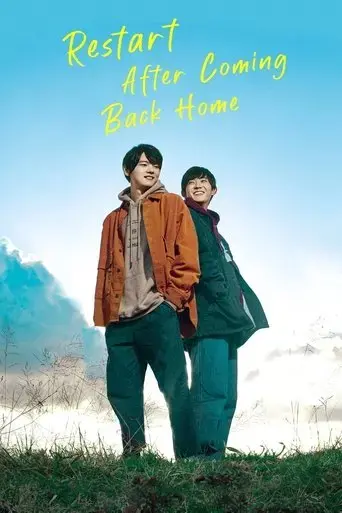 restart-after-come-back-home-2020