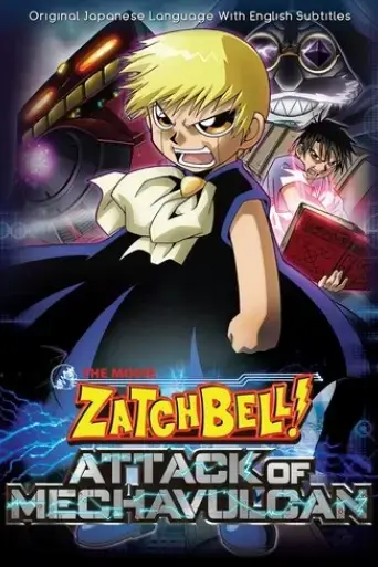 konjiki-no-gashbell-2-attack-of-the-mecha-vulcans-2005