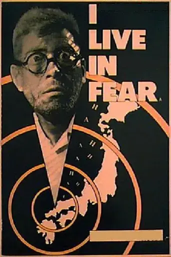 i-live-in-fear-1955