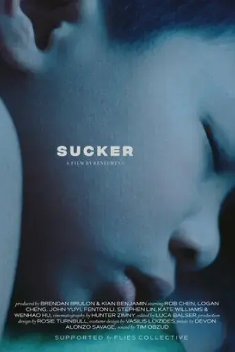 sucker-2023