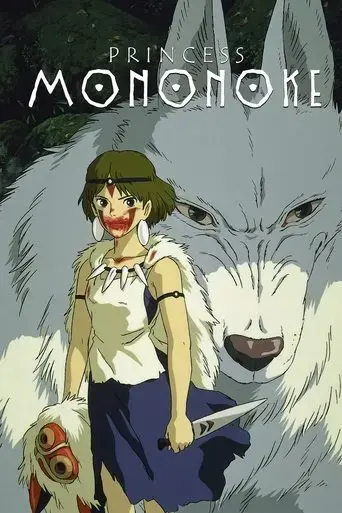princess-mononoke-1997