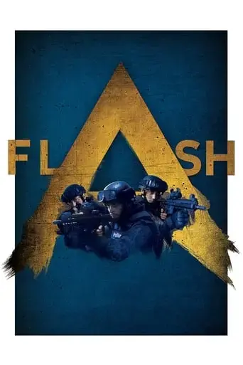 flash-2020