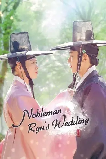 nobleman-ryu-s-wedding-2021